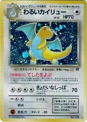 Dark Dragonite - Holo Rare